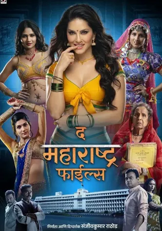 The Maharashtra Files poster
