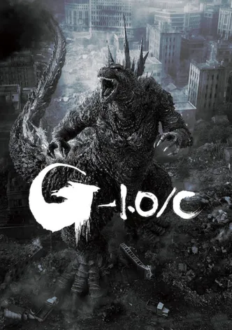 Godzilla Minus One/Minus Color poster