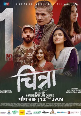 Chitra poster